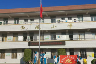 汕头市潮阳区西胪兴平小学户外活动场地