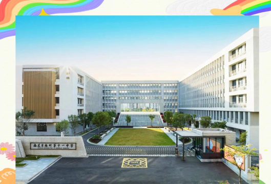 福州十一中户外活动场地