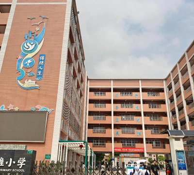 澄海南港小学户外活动场地
