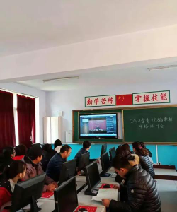 兴隆县挂兰峪镇挂兰峪初级中学户外活动场地