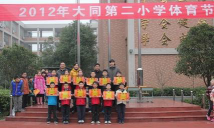 长沙市大同第二小学(长沙大同二小)户外活动场地
