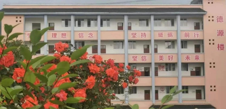镇雄县雨河镇雨河中学户外活动场地