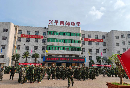 平泉县兴平中学户外活动场地