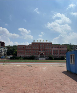 平泉县南五十家子中学户外活动场地