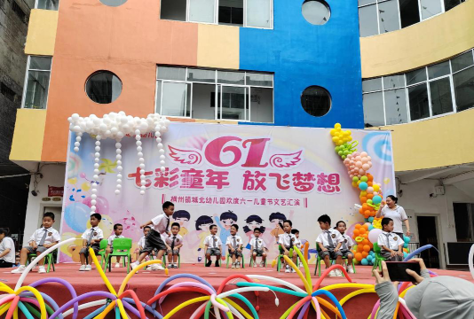 潮安县东凤镇仙桥幼儿园户外活动场地
