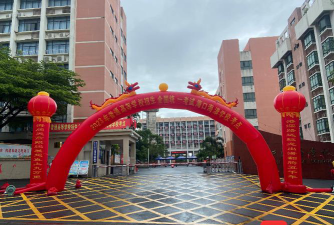 海口海港学校户外活动场地