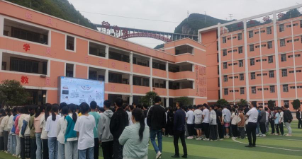 彝良县柳溪乡中学户外活动场地