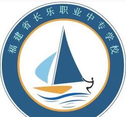 福州福建省长乐职业中专学校户外活动场地