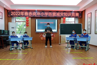 长沙市雨花区赤岗冲小学户外活动场地