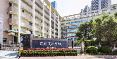 深圳实验学校坂田校区户外活动场地