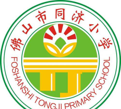 佛山市同济小学户外活动场地