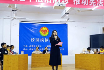 南平政和县中等职业技术学校户外活动场地