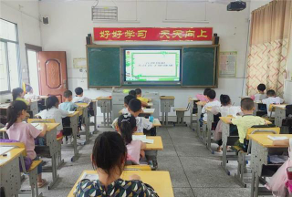 衡阳市土桥小学户外活动场地