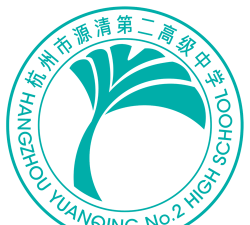 杭州市源清第二高级中学户外活动场地