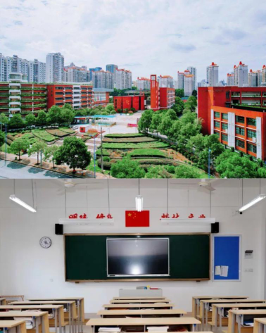 长沙市复兴高级中学户外活动场地