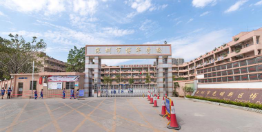 深圳博华学校户外活动场地
