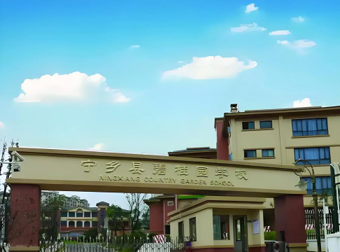 长沙宁乡市碧桂园学校户外活动场地