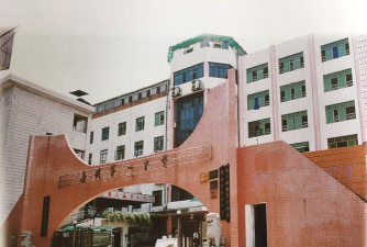 长沙铁路第一中学户外活动场地
