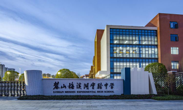 长沙市麓山梅溪湖实验中学户外活动场地