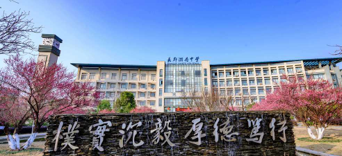 长沙长郡湘府中学户外活动场地