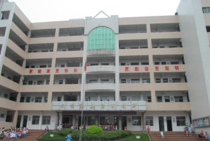 佛山市建设小学户外活动场地