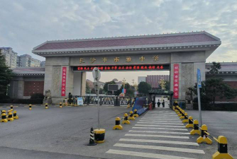 长沙市南雅中学户外活动场地