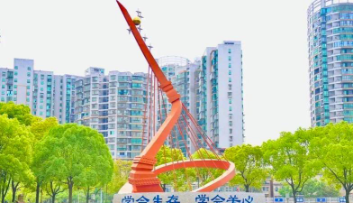 长沙市麓山国际实验学校户外活动场地