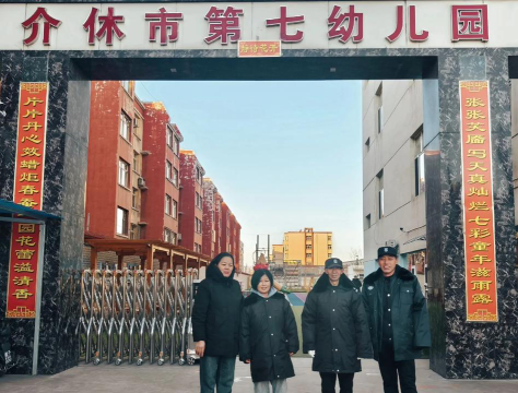七四三六工厂幼儿园户外活动场地