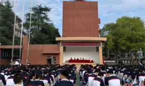 张义中学户外活动场地