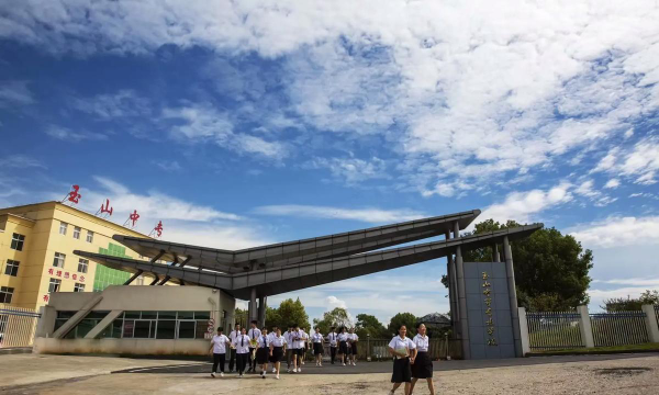 上饶玉山中等专业学校户外活动场地