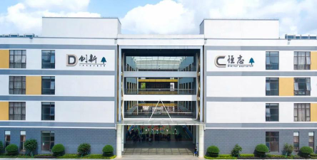 深圳博恒实验学校户外活动场地