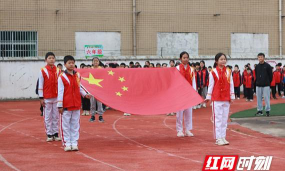 长沙市浏阳市沙市镇沙市完全小学户外活动场地