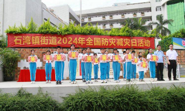 石湾镇第四小学户外活动场地