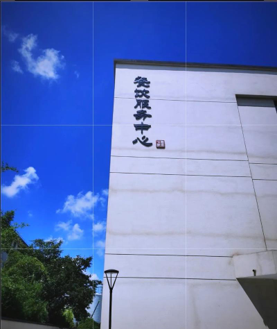 苏州江苏省震泽中学育英学校户外活动场地