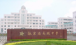 苏州张家港高级中学户外活动场地