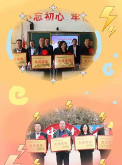 凉州区发放镇双树中学户外活动场地