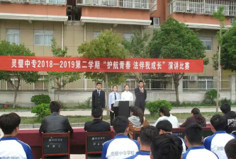 宿州灵璧县中等专业学校户外活动场地
