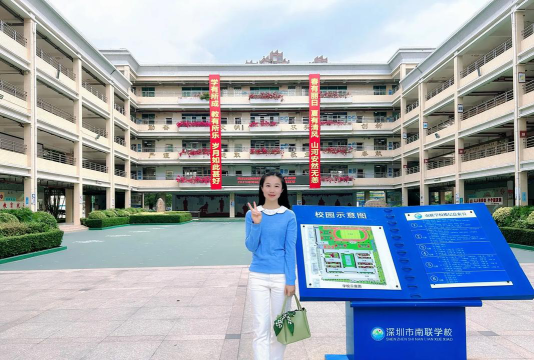 深圳南联学校户外活动场地