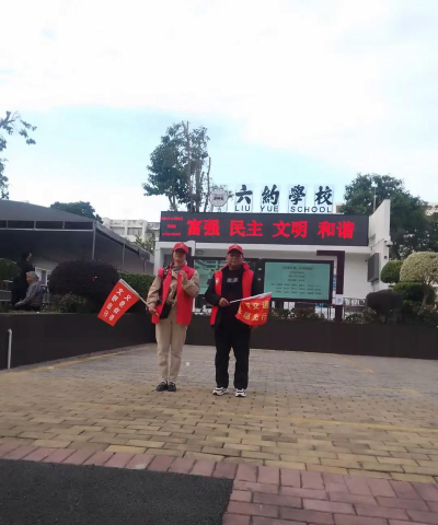 深圳六约学校户外活动场地