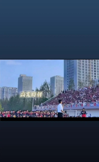 徐州沛县歌风中学户外活动场地