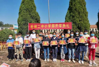 沧县杜林回族乡第二中学户外活动场地