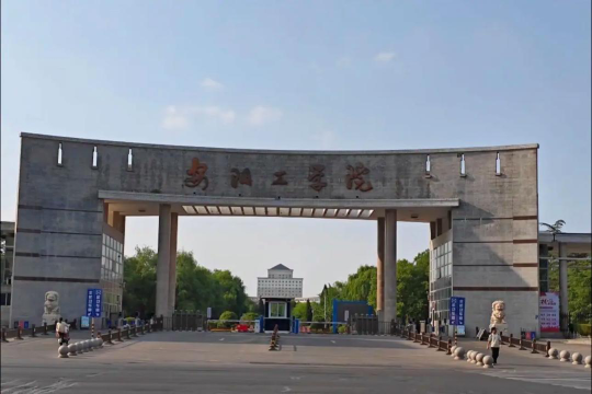安阳工学院户外活动场地