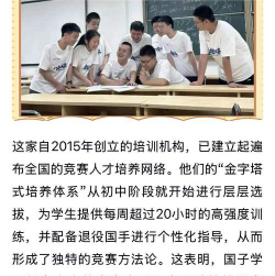 张恒中学户外活动场地