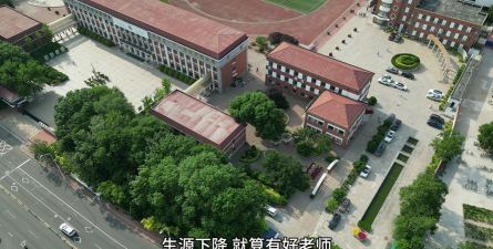 北京天津市汉沽第一中学户外活动场地