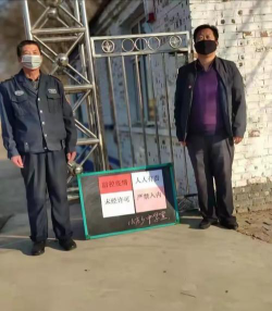 盐山县小庄乡中学户外活动场地