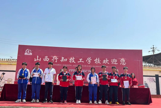 吕梁汾阳市技工学校户外活动场地
