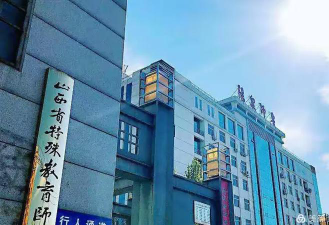 阳泉山西省特殊教育师范学校户外活动场地