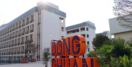 重庆市高新区东川高级中学校户外活动场地