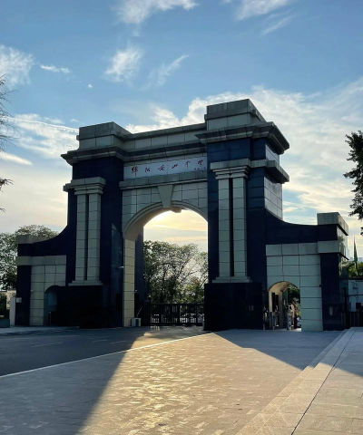 绵阳市南山中学户外活动场地