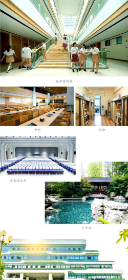重庆市江北巴川量子学校户外活动场地
